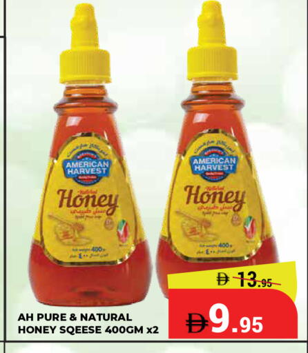 available at Kerala Hypermarket in UAE - Ras al Khaimah