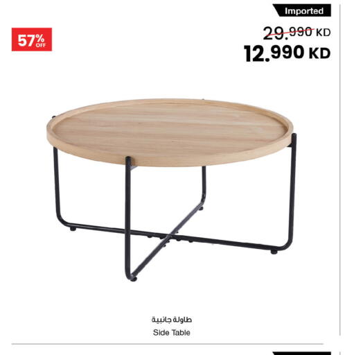 available at The Sultan Center in Kuwait - Ahmadi Governorate