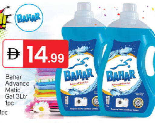 available at TALAL MARKET in UAE - Sharjah / Ajman