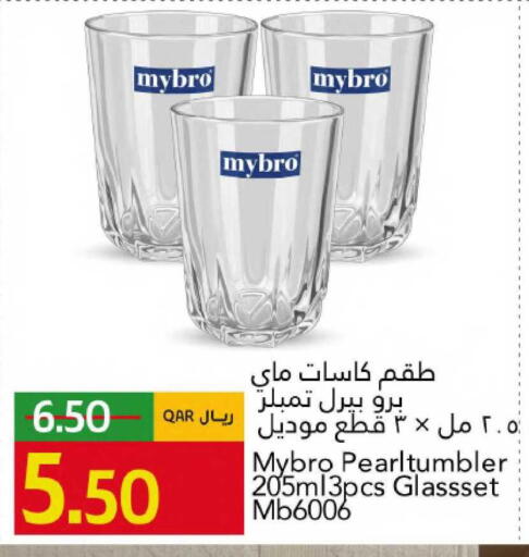 available at Gulf Food Center in Qatar - Al Wakra