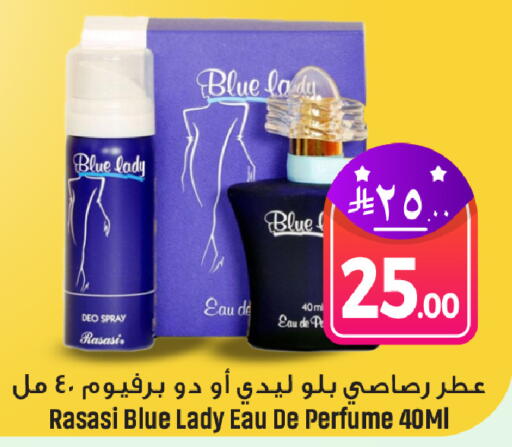 available at We One Shopping Center in KSA, Saudi Arabia, Saudi - Al Khobar
