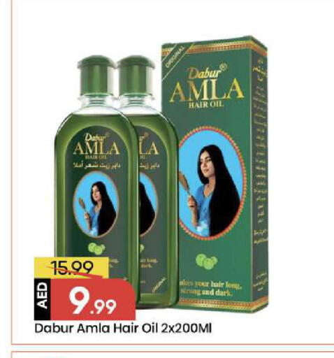 available at Mark & Save in UAE - Abu Dhabi