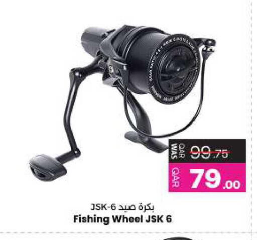 available at Ansar Gallery in Qatar - Al Wakra