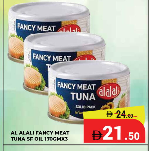 available at Kerala Hypermarket in UAE - Ras al Khaimah