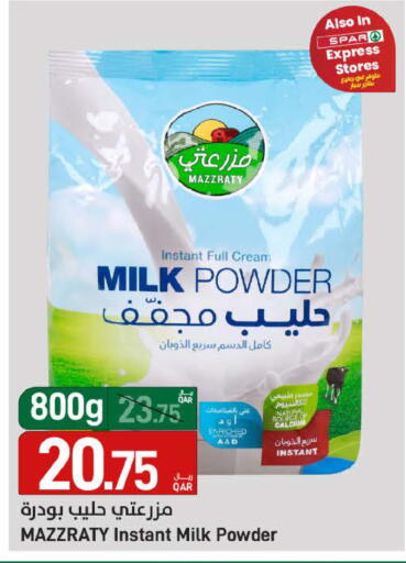 available at SPAR in Qatar - Al Wakra