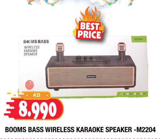 available at Ambassador Supermarkets & Hypermarkets in Kuwait - Kuwait City