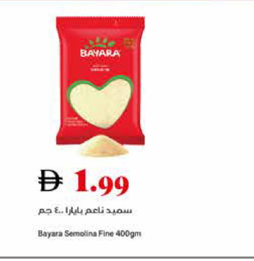 available at Trolleys Supermarket in UAE - Dubai