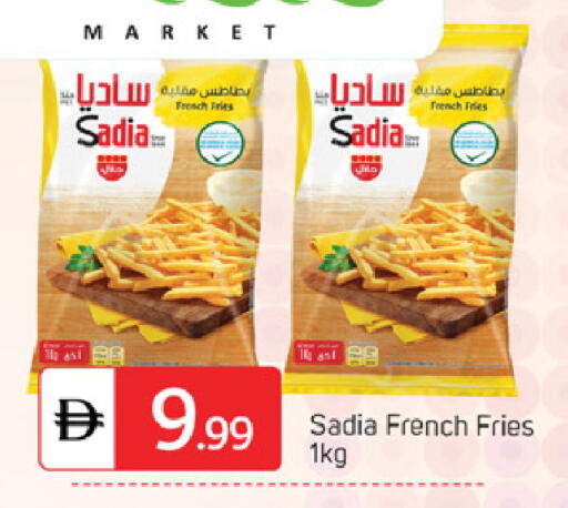 available at TALAL MARKET in UAE - Abu Dhabi
