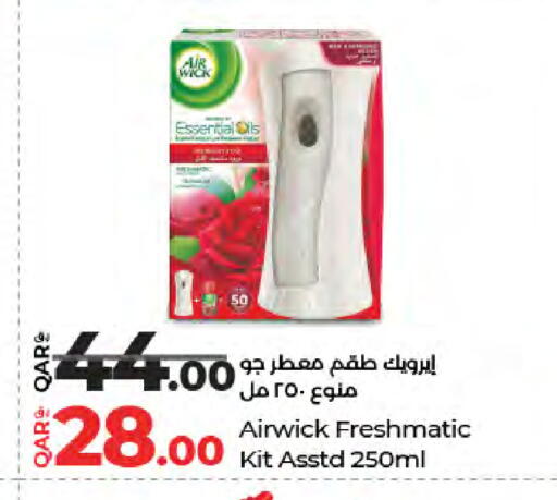 available at LuLu Hypermarket in Qatar - Al Rayyan