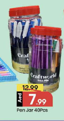 available at Mark & Save in UAE - Abu Dhabi