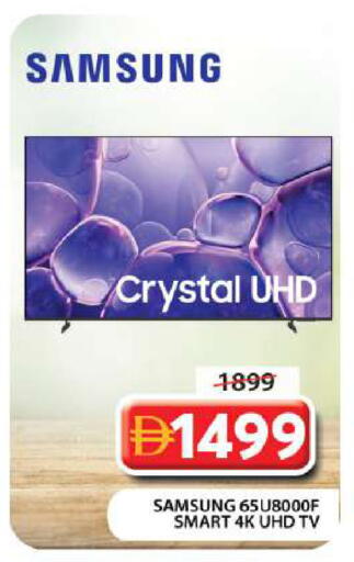 available at جراند هايبر ماركت in الإمارات العربية المتحدة , الامارات - دبي