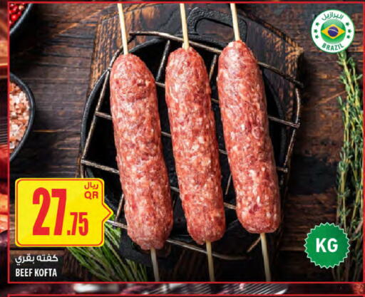 available at Al Meera in Qatar - Umm Salal