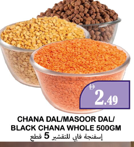 available at Souk Al Mubarak Hypermarket in UAE - Sharjah / Ajman