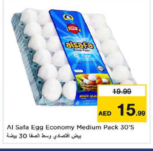 available at Nesto Hypermarket in UAE - Abu Dhabi