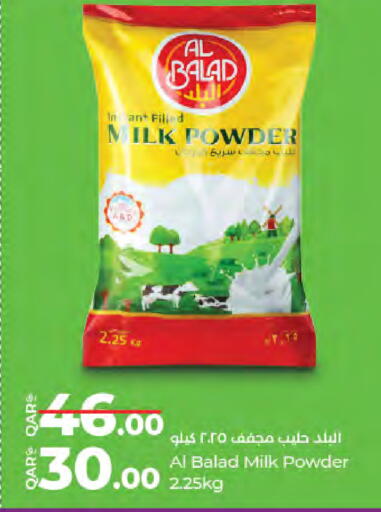 available at LuLu Hypermarket in Qatar - Doha