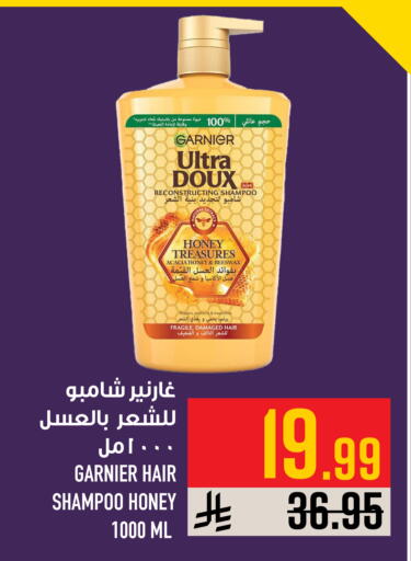 available at Abraj Hypermarket in KSA, Saudi Arabia, Saudi - Mecca