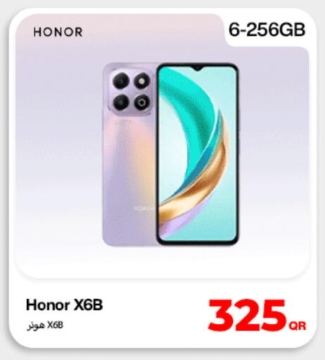 available at دوحة لينك in قطر - الريان