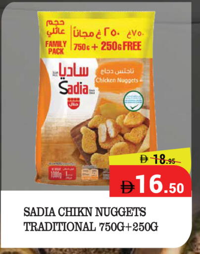 available at Kerala Hypermarket in UAE - Ras al Khaimah