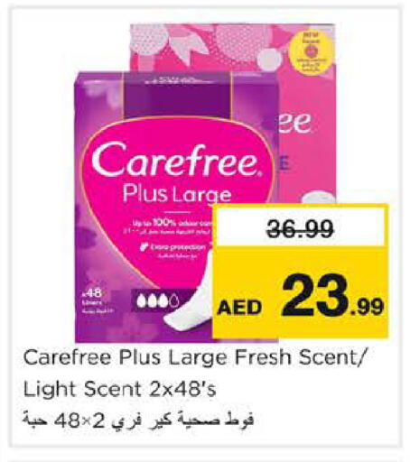 available at نستو هايبرماركت in الإمارات العربية المتحدة , الامارات - دبي