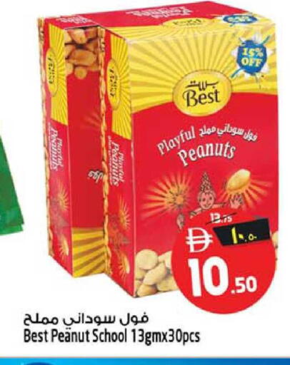 available at SAFARI HYPERMARKET  in UAE - Ras al Khaimah