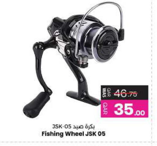 available at Ansar Gallery in Qatar - Al Wakra