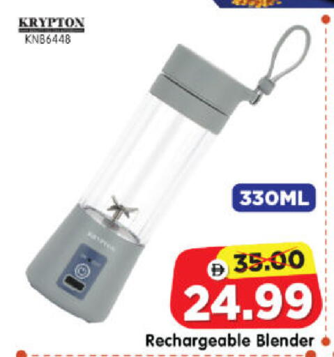 available at Al Madina Hypermarket in UAE - Abu Dhabi