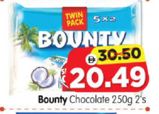 available at Al Madina Hypermarket in UAE - Abu Dhabi