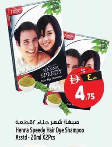 available at سفاري هايبرماركت in الإمارات العربية المتحدة , الامارات - دبي