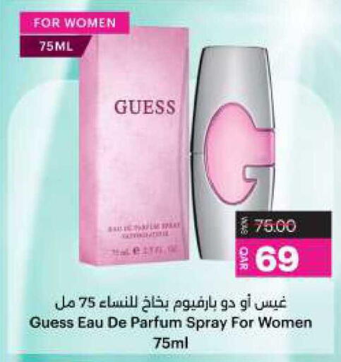 available at Ansar Gallery in Qatar - Al-Shahaniya