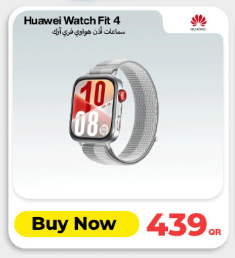 available at دوحة لينك in قطر - أم صلال