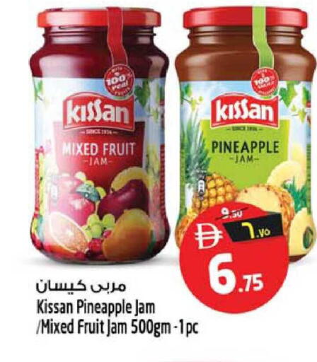 Pineapple available at SAFARI HYPERMARKET  in UAE - Ras al Khaimah