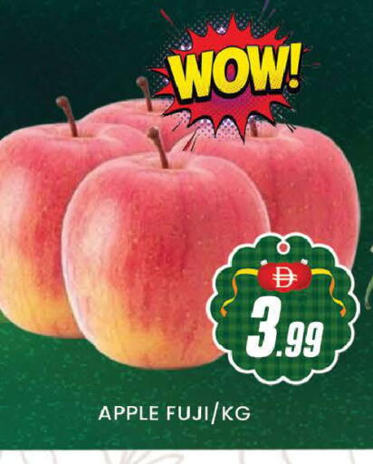 Apple available at المدينة in الإمارات العربية المتحدة , الامارات - دبي