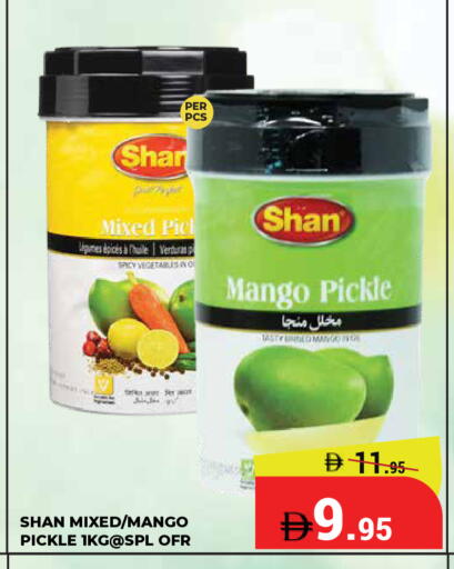 Mango available at Kerala Hypermarket in UAE - Ras al Khaimah