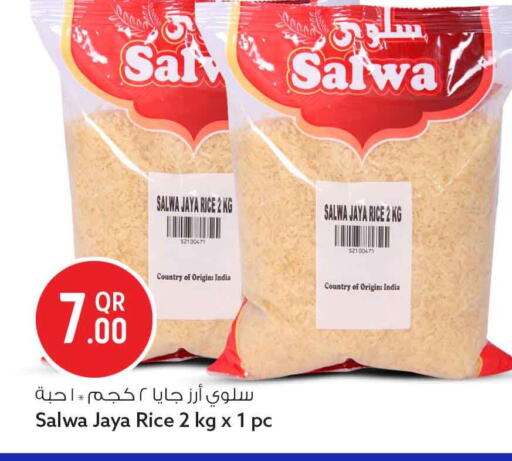 available at Safari Hypermarket in Qatar - Al Daayen
