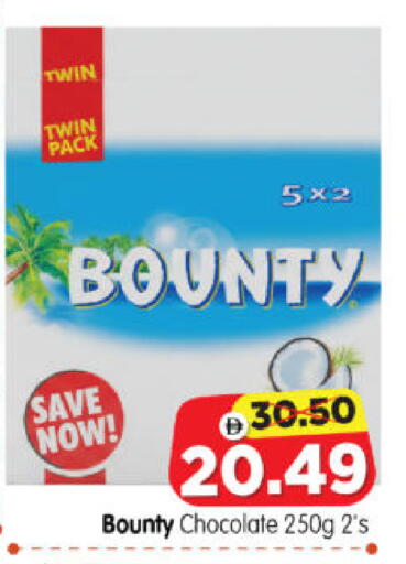 available at Al Madina Hypermarket in UAE - Abu Dhabi