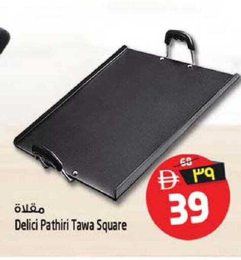 available at سفاري هايبرماركت in الإمارات العربية المتحدة , الامارات - دبي