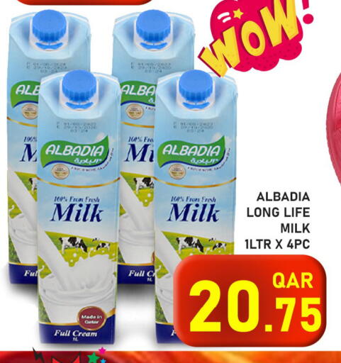 available at Passion Hypermarket in Qatar - Al Wakra