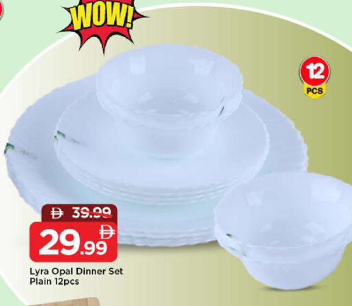 available at مارك & سيف in الإمارات العربية المتحدة , الامارات - الشارقة / عجمان