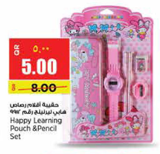 available at Retail Mart in Qatar - Doha