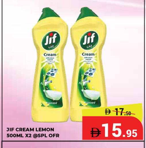 Lemon available at Kerala Hypermarket in UAE - Ras al Khaimah