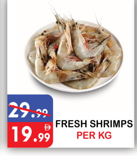 available at United Hypermarket in UAE - Dubai