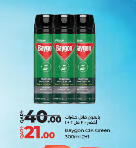 available at LuLu Hypermarket in Qatar - Doha
