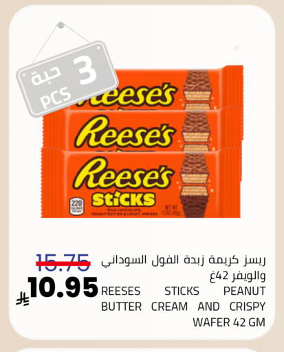 available at Astra Markets in KSA, Saudi Arabia, Saudi - Tabuk