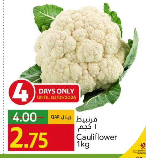 Cauliflower available at جلف فود سنتر in قطر - الخور