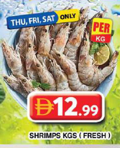 available at جراند هايبر ماركت in الإمارات العربية المتحدة , الامارات - دبي