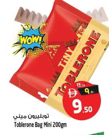 available at سفاري هايبرماركت in الإمارات العربية المتحدة , الامارات - دبي
