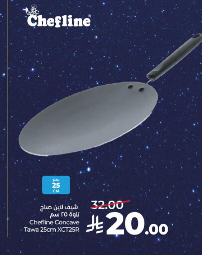 available at لولو هايبرماركت in مملكة العربية السعودية, السعودية, سعودية - تبوك