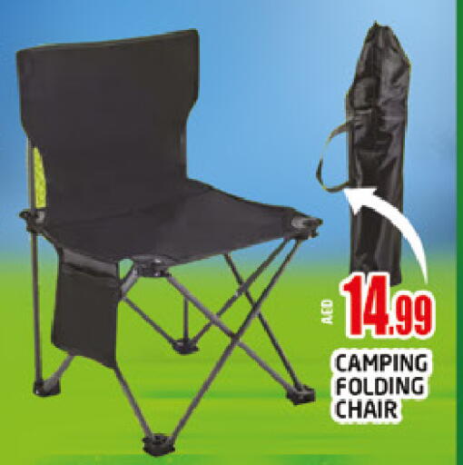 available at AL MADINA (Dubai) in UAE - Dubai