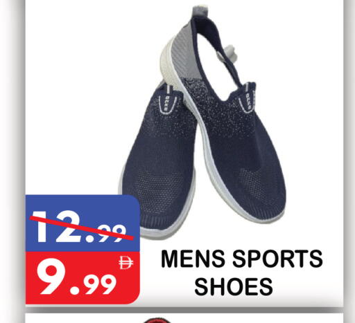 available at United Hypermarket in UAE - Dubai