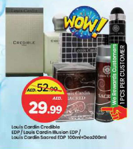 available at مارك & سيف in الإمارات العربية المتحدة , الامارات - الشارقة / عجمان